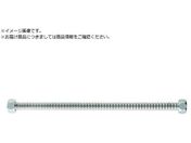 SANEI/tL`[u PT14-13X300
