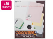 キングジム/カラーベースポケット A4タテ 30穴 黒 100枚/103CP-100