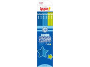 トンボ鉛筆 ippo!かきかたえんぴつ 12本 プレーン ブルー 2B