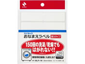 �j�`�o��/�}�C�^�b�N ���Ȃ܂����x�� ���̓^�C�v �� 20�~50mm 10��/MLP-1W