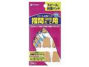 �j�`�o�� �X�s�[���R�ۃp�b�h 1��(9�s�[�X��) 8-6114-04