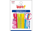 トンボ鉛筆 ippo!つなげるキャップ ピンク系 4個入 PC-SJW