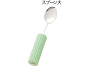 �H���p��(�I�[���X�e�����X�n���h�� SS-28)�X�v�[���� 201mm/8-6582-02