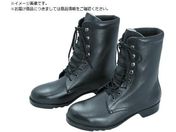 ミドリ安全/ゴム底安全靴 長編上 V213N 26.0CM
