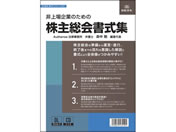 �����Ƃ̂��߂̊��呍����W �����e���v���[�g250