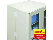SANWA ]|h~AŒV[g 4 QL-E92