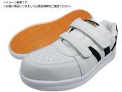 日進/スパイダーマックス#6000 29.0cm V6000W-29.0
