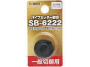 TAKAGI/GISUKE �p�C�v�J�b�^�[�֐n ��ʐ؍�p �K���@�� TPC-100/SB-6222