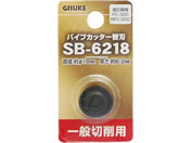 TAKAGI/GISUKE �p�C�v�J�b�^�[�֐n ��ʐ؍�p �K���@�� PC-300�ERPC-200/SB-6218