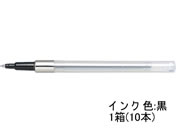 三菱鉛筆/油性加圧ボールペン1.0mm替芯 黒 10本/SNP10.24