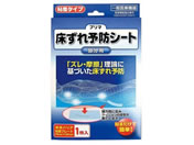 ���򐻖�H��/������\�h�V�[�g(�v���})150�~200mm/8-7917-02