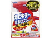 ジョンソン/カビキラー 電動スプレー 本体 750g