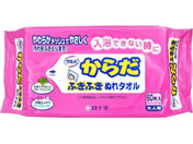 白十字/サルバ からだふきふき ぬれタオル 60枚