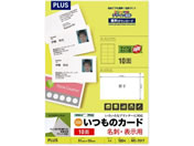 vX ̃J[h }CN~V^Cv hE\p 100V[g