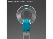 �A�Y���� �f�B�X�|�[�U�u����勾�p LED���C�g 8-827-11