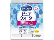 ユニ・チャーム/シルコット ウェットティッシュ ピュアウォーター 詰替 60枚×3P