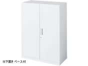 G)RN/CxgXg[W u JW900~D450~H1245mm