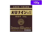 薬)大塚製薬/オロナインH軟膏 100g瓶【第2類医薬品】