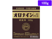 軟膏 クリーム すり傷 やけど ただれ ココデカウ