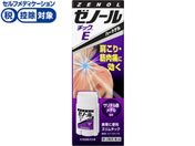 ★薬)大鵬薬品工業 ゼノールチックE 33g【第3類医薬品】