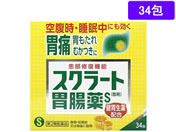 薬)ライオン/スクラート胃腸薬S(散剤)34包【第2類医薬品】