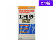 薬)皇漢堂薬品/コンドロパワーEX錠 270錠【第3類医薬品】