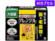 薬)小林製薬 クレンジル 60カプセル【第2類医薬品】