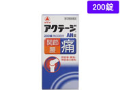 眼精疲労 肩こり 腰痛 滋養強壮 ビタミン剤 ココデカウ 眼精疲労 肩こり 腰痛 滋養強壮 ビタミン剤 ココデカウ