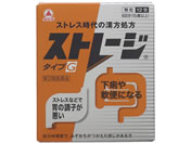薬)タケダ/ストレージタイプG 12包【第2類医薬品】