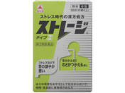 薬)タケダ ストレージタイプH 6包【第2類医薬品】