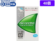 ★薬)タケダ/ニコレット アイスミント 48個【指定第2類医薬品】