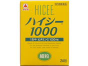 薬)タケダ ハイシー1000 24包【第3類医薬品】