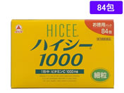 薬)タケダ/ハイシー1000 84包【第3類医薬品】