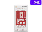 薬)タケダ ハイシーBメイト2 150錠【第3類医薬品】