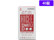 薬)タケダ ハイシーBメイト2 40錠【第3類医薬品】