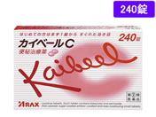 薬)アラクス カイベールC 240錠【指定第2類医薬品】