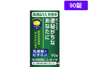 薬)シオノギ ポポンVL整腸薬 90錠【第3類医薬品】