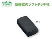 �A�Y����/�r�[�Y�N�b�V�����f�@�䖍 �����p/8-8644-12