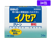 薬)佐藤製薬/イノセアグリーン 34包【第2類医薬品】