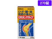 薬)佐藤製薬/ビタミネンアクティブ 270錠【第3類医薬品】