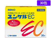 薬)佐藤製薬/ユンケルEC 30包【第3類医薬品】