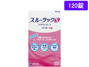 薬)エスエス製薬 スルーラックS 120錠【指定第2類医薬品】