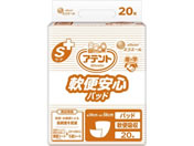 大王製紙/アテント Sケア 軟便安心パッド 20枚 業務用