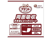 大王製紙/アテント 両面吸収すきまにピッタリシート 45枚 業務用