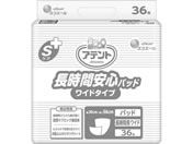 大王製紙/アテント Sケア 長時間安心パッド ワイド36枚 業務用