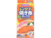 旭化成/クックパー レンジで焼き魚ボックス 1切れ用 4ボックス入