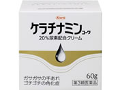 薬)興和 ケラチナミンコーワ20%尿素C 60g【第3類医薬品】