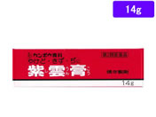 薬)クラシエ 紫雲膏 14g【第2類医薬品】