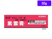 薬)クラシエ 紫雲膏 30g【第2類医薬品】