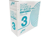 ���{�q���[�}�����f�B�N/�I�[�������X�g�b�L�l�b�g �A���_�[���b�v(�������)24-8396-01 SN-0318(7.5CMX18M)